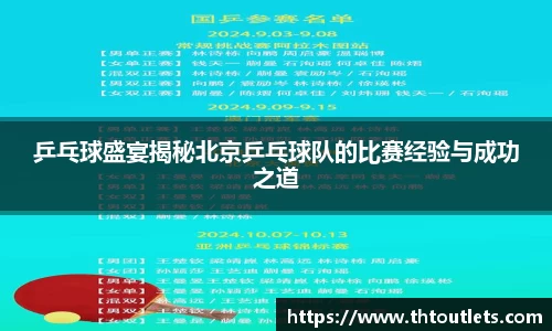 米兰体育