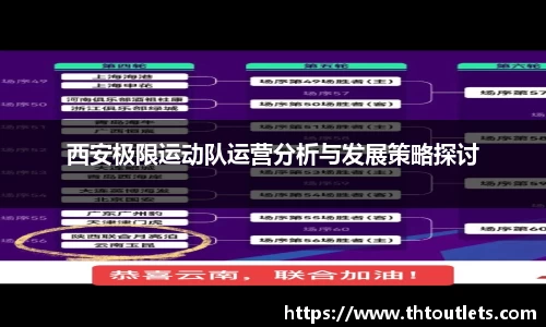 米兰