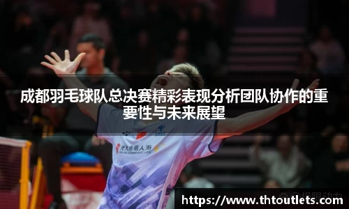 米兰体育