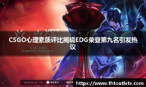 米兰体育