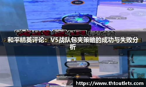 米兰