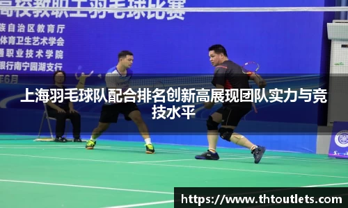 米兰体育官网