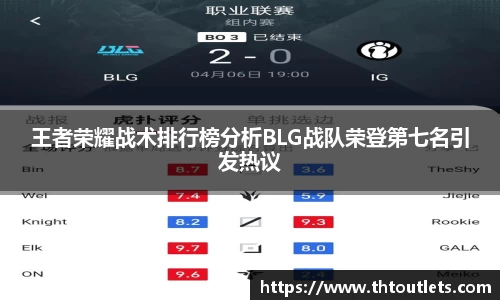 米兰体育
