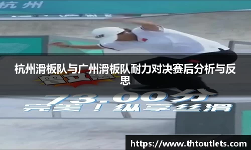 米兰体育官网