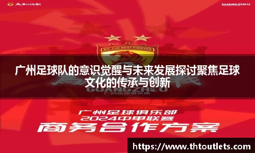 米兰