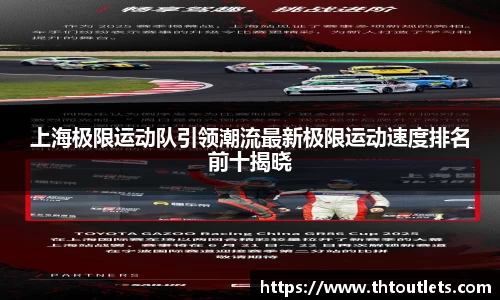 米兰体育官网