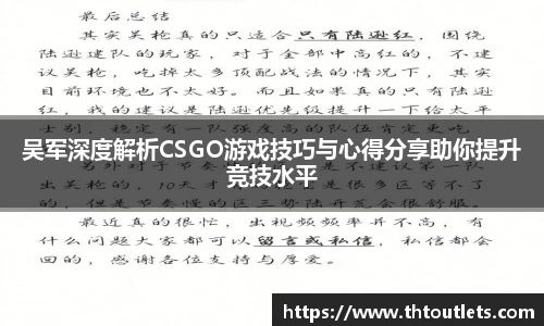 米兰体育